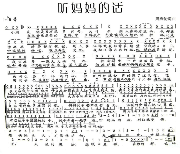 乐理连音时值计算法怎么算？ - 知乎