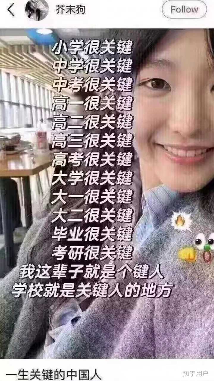 分享一下你见过的逆天吊图? - 知乎