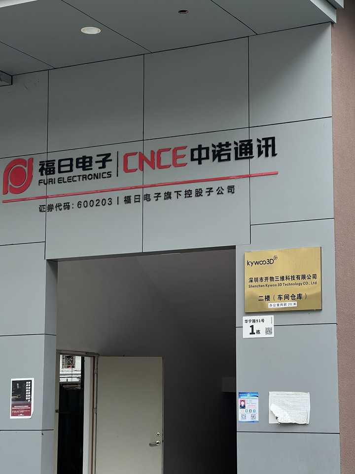 中诺通讯怎么样？ - 知乎