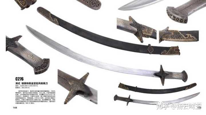 指挥刀是根据马刀发展而来的吗?指挥刀的实战性怎么样? - 知乎