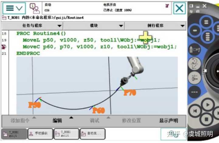 ABB 机器人 MoveAbsJ 指令和 MoveJ 指令的区别有什么？ - 知乎