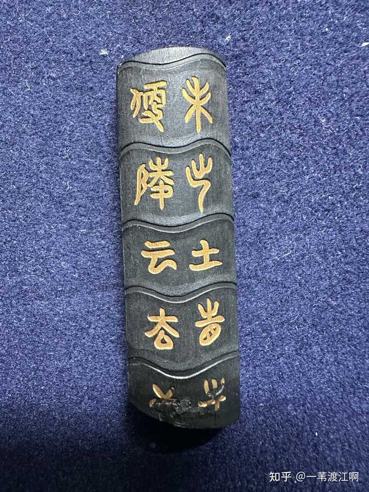 中国墨 大巻松煙【特制青墨×3 青琅軒×3 蒼松萬古×3】上海墨廠 唐墨／旧