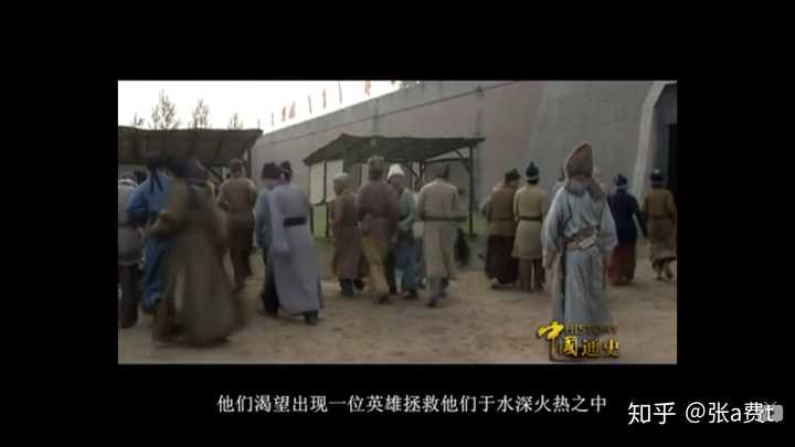 羯族圈养汉族女子为「两脚羊」以供军粮在历史上是否真实?可否有史书依据? - 知乎