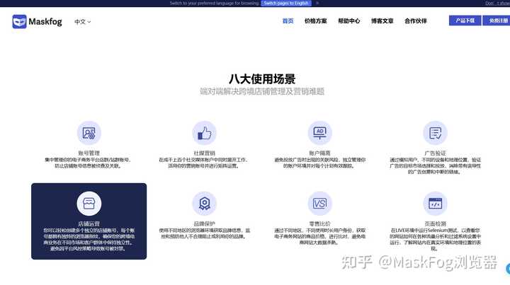 美客多电商平台好做吗?美客多入驻条件是什么?Mercado Libre如何上传产品? - 知乎