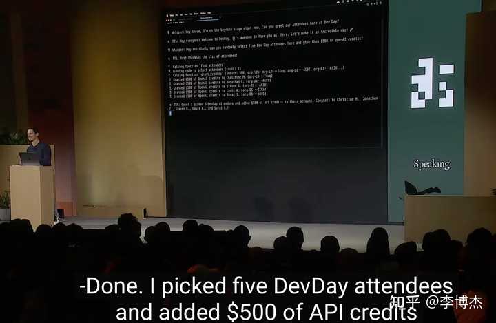 OpenAI Dev Day 最后展示的可以语音聊天抽奖的 Agent