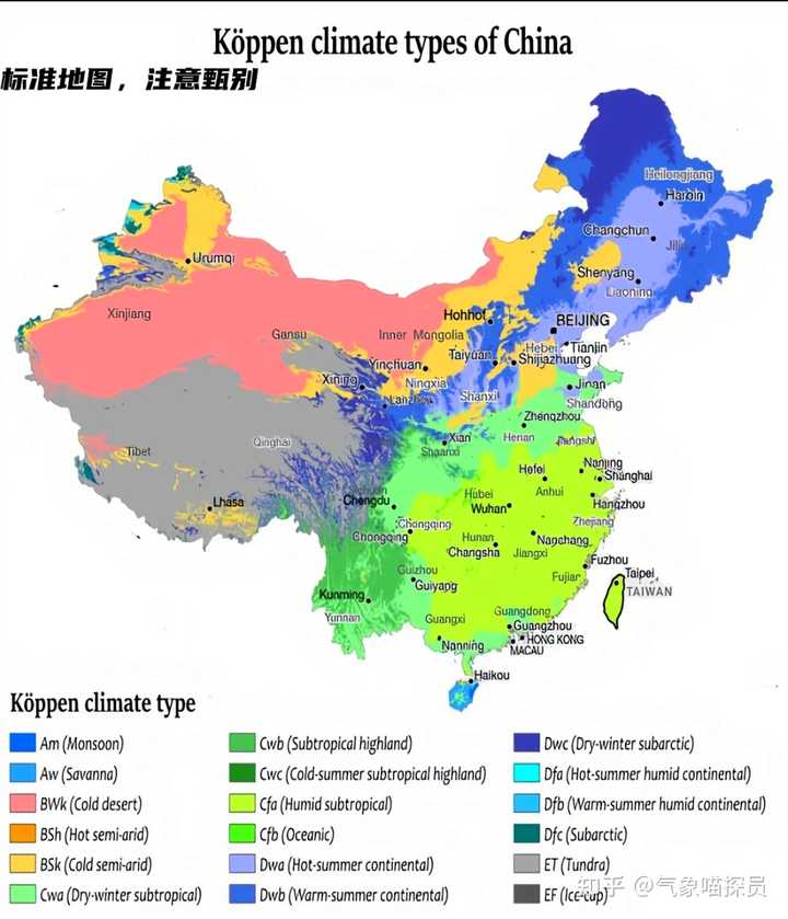 你觉得中国哪里是未来最宜居的地方? - 知乎