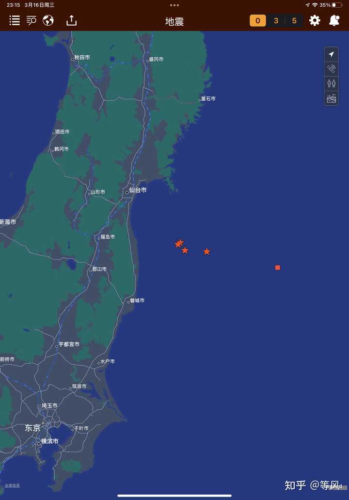3 月16 日日本本州东部附近发生7 4 级地震 日本已发布海啸警报 情况如何 哪里还有震感 知乎