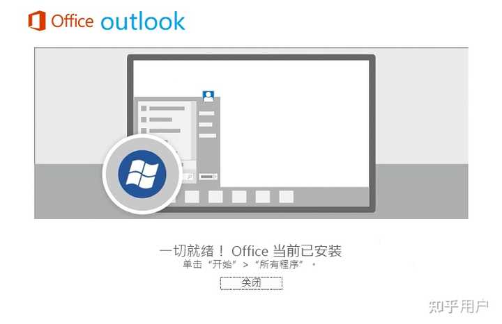 安装了office2016之后，没有access,怎么安装？ - 知乎