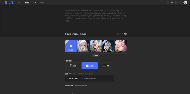 为什么人们经常能分辨出“一眼AI”的画作?AI绘画和人画的到底有哪些细节上的区别?