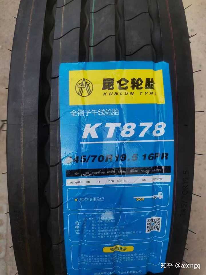 255 70R22 5 9R22 5 255 70R22 5 9R22 5