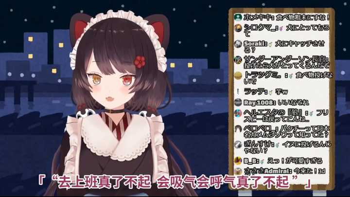 如何评价彩虹社vtuber戌亥床/inui? - 知乎