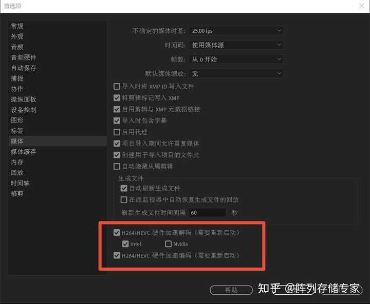 cpu带核显会对剪辑（pr这些）后期（诸如ae）有加成吗 ? - 知乎