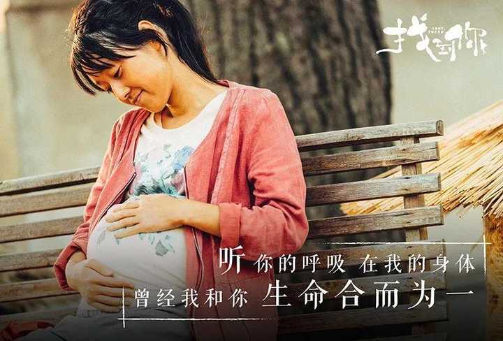如何评价电影《找到你》? - 知乎