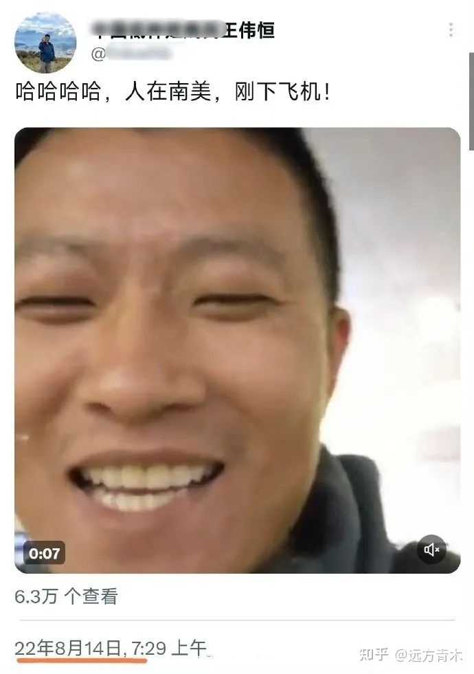 远方青木:有哪些大快人心堪称经典的现世报?|2026-04-08-汉风1918-汉唐归来-惟有中华