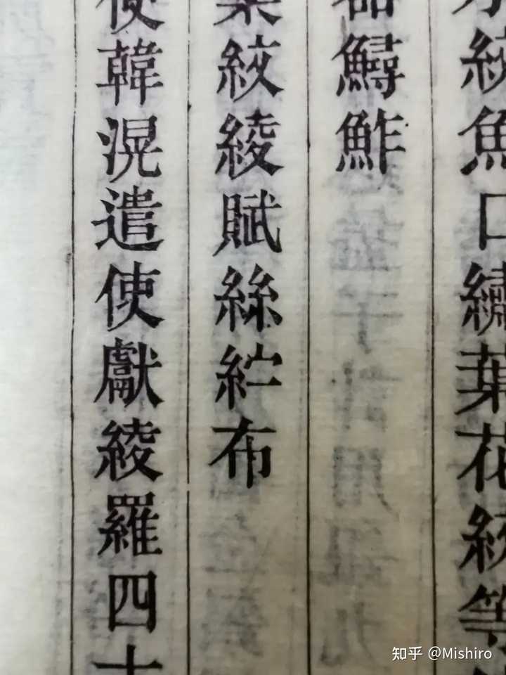为何现代汉语将「伫」定为正字,却把本字「佇」归为异体字而非对应繁体字呢? - 知乎