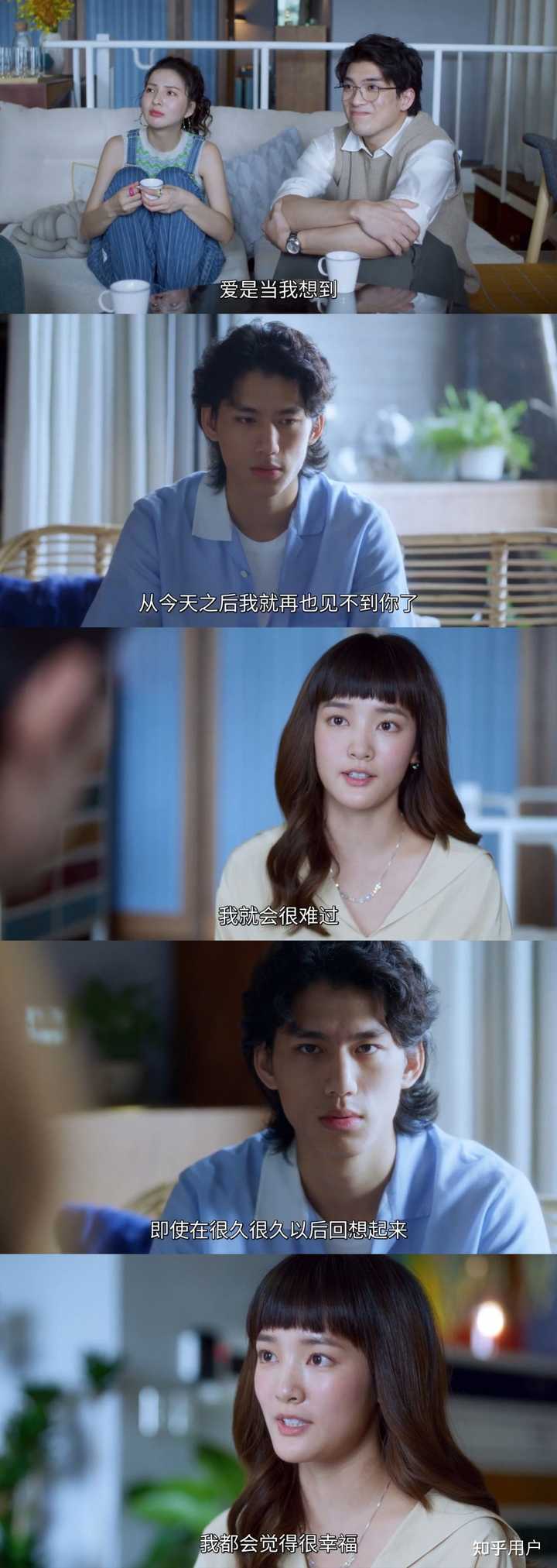 如何评价台剧《此时此刻》? - 知乎
