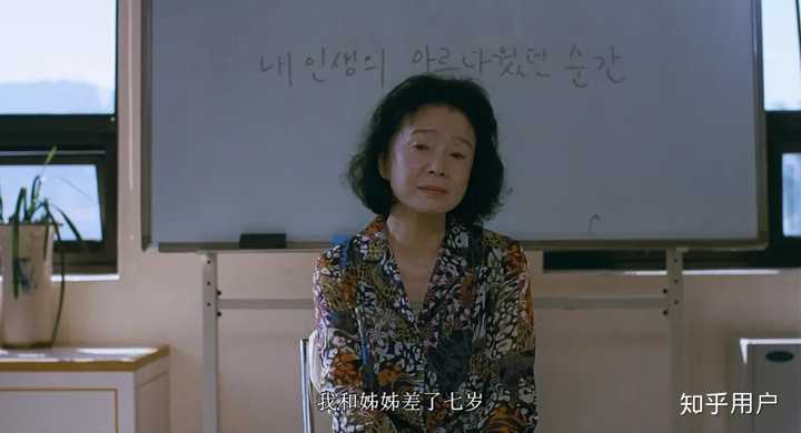 如何评价韩国电影《诗》? - 知乎