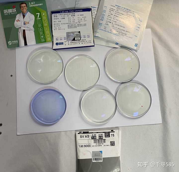 东海镜片怎么买，东海镜片防伪标识