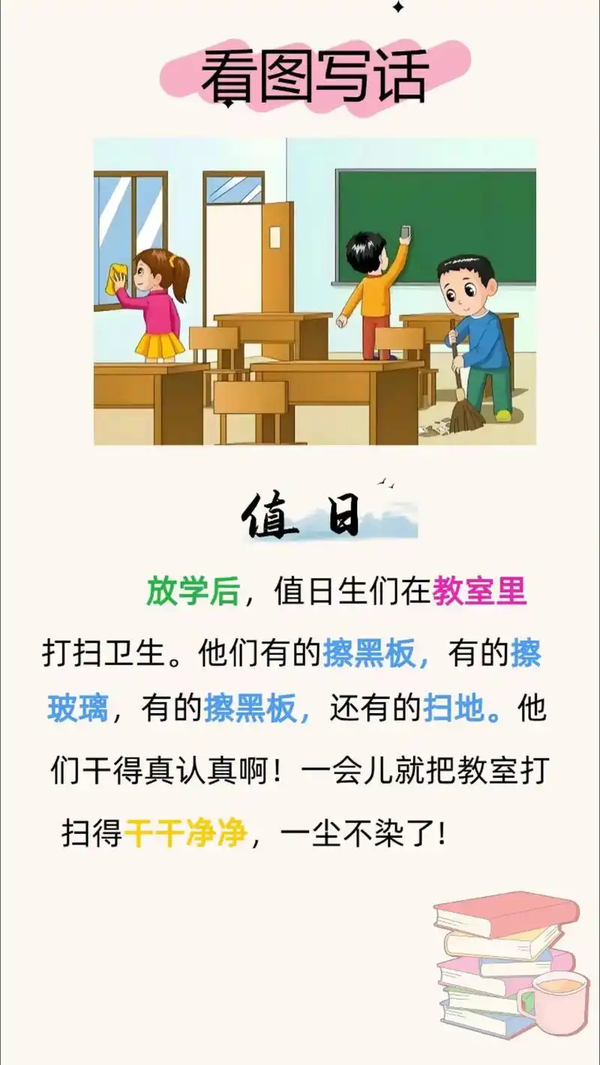 学校打扫卫生让家长「代劳」或直接「外包」保洁公司，原本的劳动教育为何变了味？