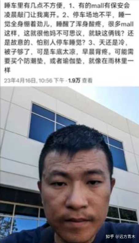 如何看待甜甜圈真好吃王伟恒在美急诊科15分钟被收5670$? - 知乎