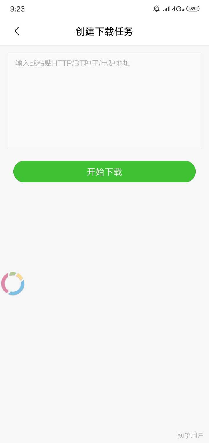 Chatiw VIP Login
