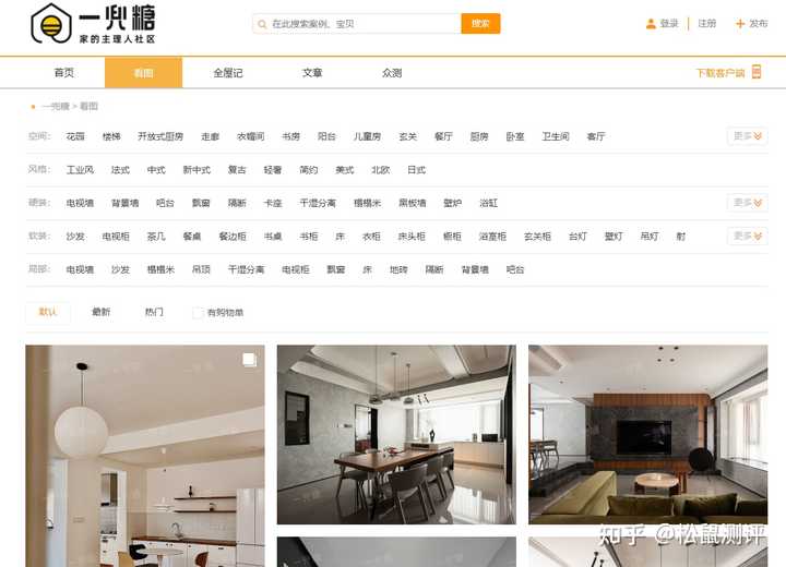 国外优秀的室内设计网站有哪些？ - 知乎