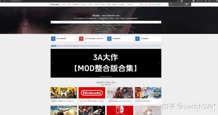探索520switch.com：Switch520游戏下载的终极指南？ - 知乎