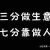 努力拼搏的年纪