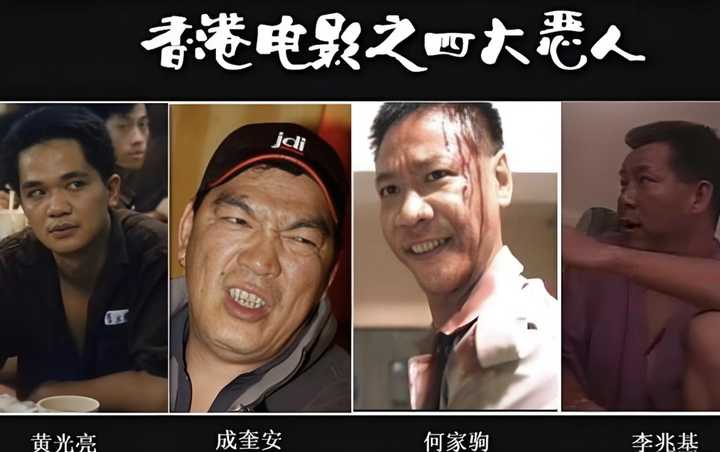 “大傻”成奎安,身后事有多唏嘘? - 知乎