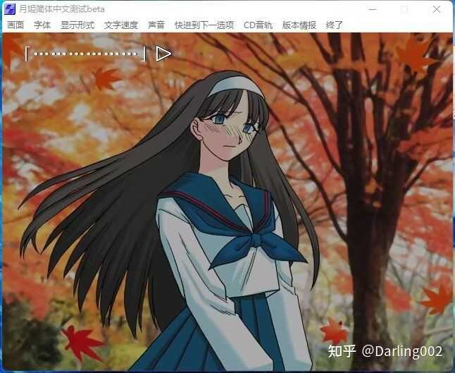 如何评价galgame《月姬》？ 知乎 