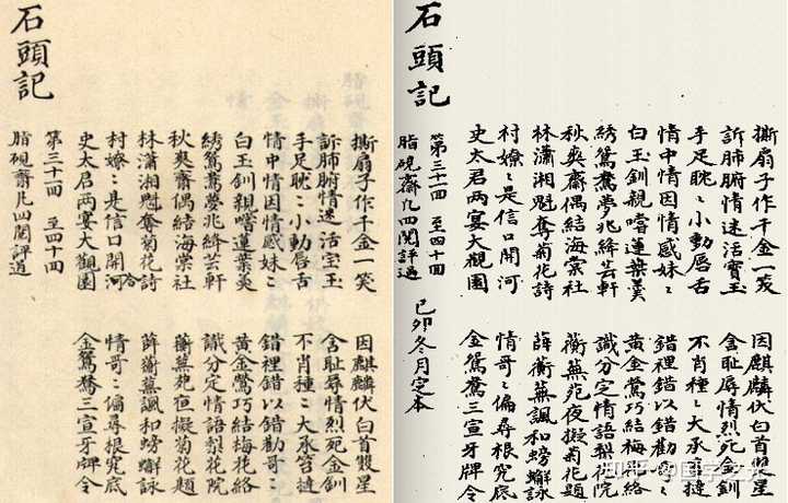 曹雪芹家为什么被雍正抄家? - 知乎