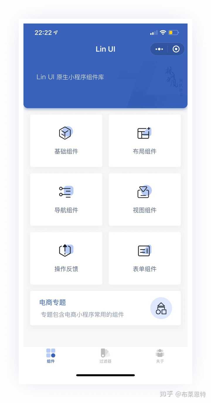 微信小程序UI框架有哪些? - 知乎