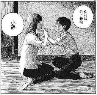 如何评价《恶之华》作者押见修造新作《血之辙》? - 知乎