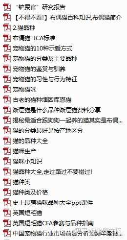 宠物店怎么管理客户的经营_宠物门店的经营管理