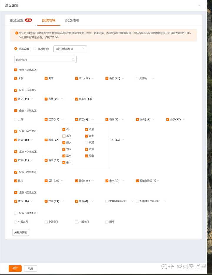怎么样找到靠谱的代运营？