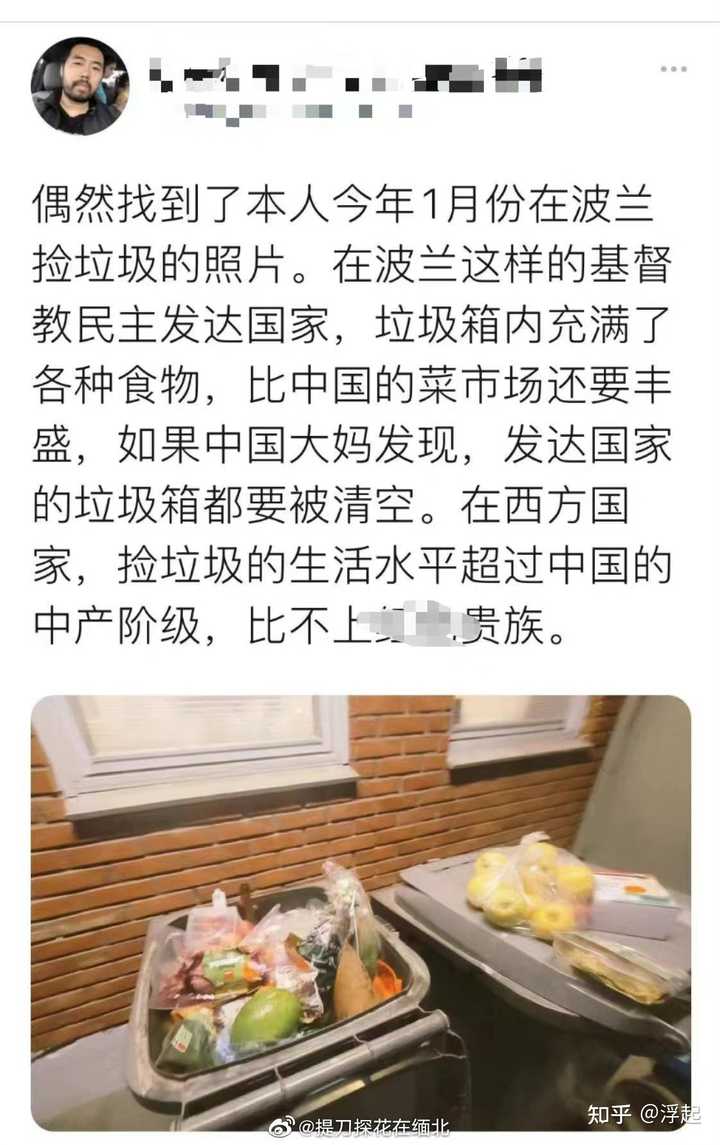 你见过哪些崇洋媚外的行为让你觉得特别迷惑甚至搞笑的？ 知乎 