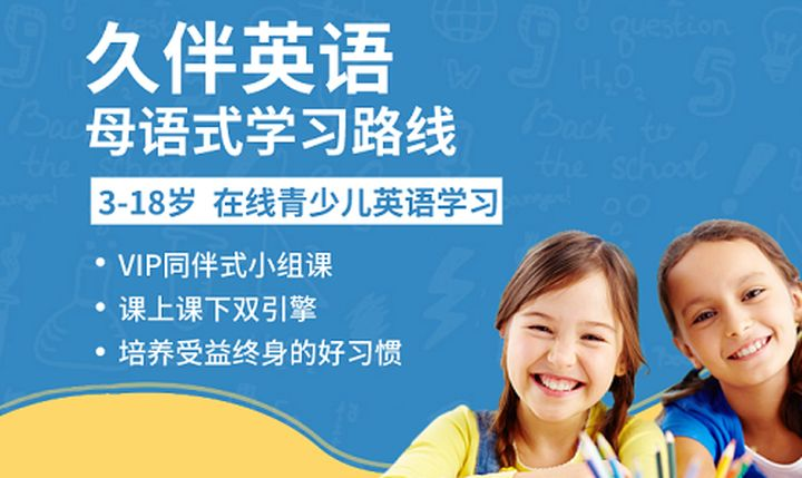 求推荐口语外教一对一网课? - 知乎