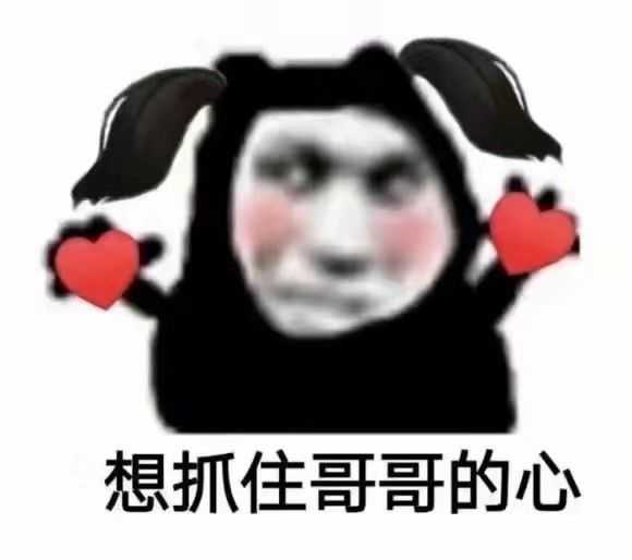 有没有关于抱抱的表情包呀？ - 知乎