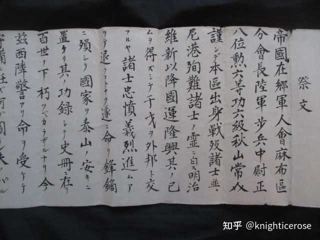 为什么日本没有趁第一次世界大战开始时拿下整个樺太岛? - 知乎