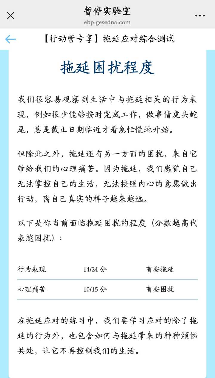有人参加过「暂停实验室」的项目吗？感受怎么样？ - 知乎