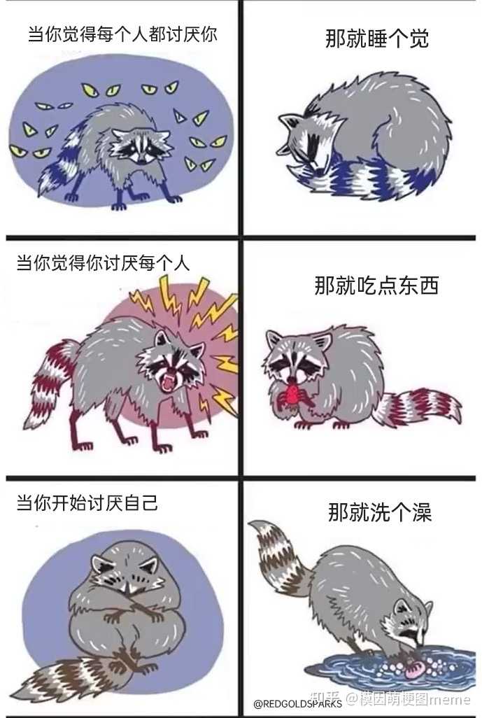 有什么好用的meme梗图和表情包搜索引擎或网站? - 知乎