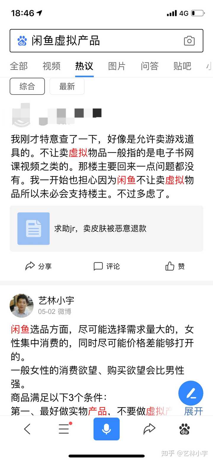 百度收录微博文章规则_收录新浪百度微博怎么弄_新浪微博 百度收录