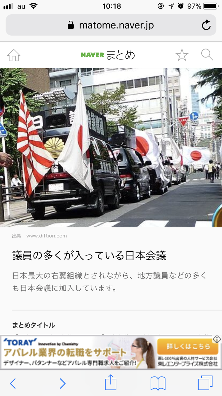 大部分日本民众倾右吗 在日本待久的人对此有什么看法 知乎