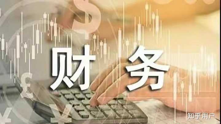 如何快速而准确地进行账目核对? - 知乎