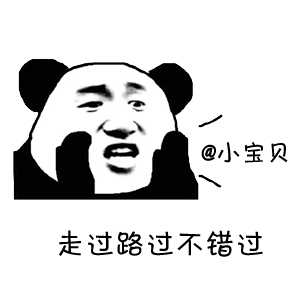 有没有适合客服的表情包? - 知乎