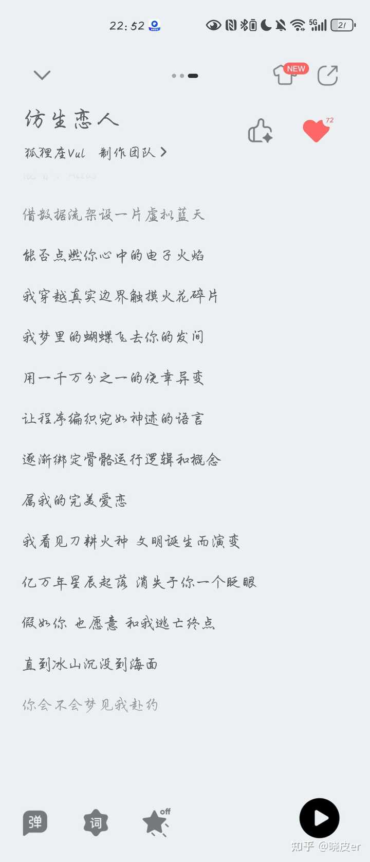 现实里真的有人搞水仙吗? - 晓皮er 的回答- 知乎