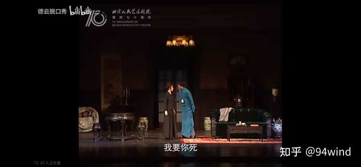 《雷雨》中繁漪为什么会爱上周萍这样弱不禁风的小草? - 知乎