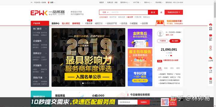 室内设计师可以在哪些网站上接到兼职或者一些私单,有那途径吗? - 知乎