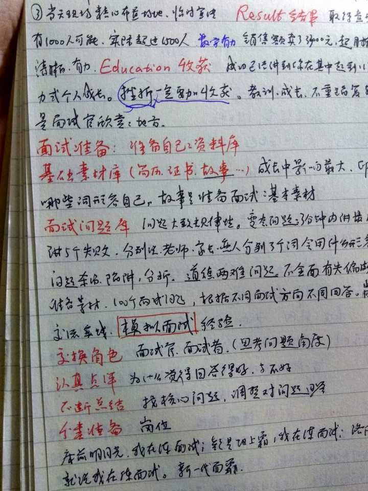 真的能从字迹里看出性格吗? - 知乎