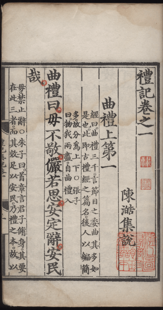 中国古文为什么不加标点？ - 知乎